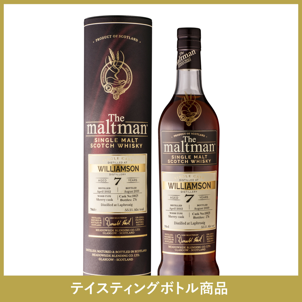 モルトマン ベンネヴィス22年 - 飲料/酒